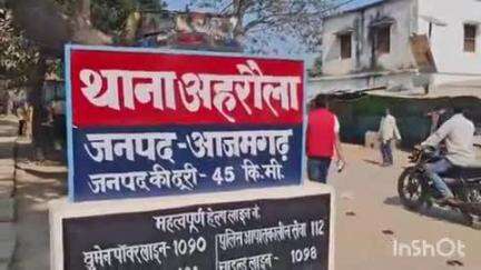 बुढ़नपुर: डाही गांव निवासी व्यक्ति के घर से ₹2 लाख के जेवर और नकदी हुई चोरी, अहरौला पुलिस ने दर्ज किया मुकदमा