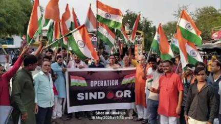 महाराजपुर: महाराजपुर नगर में भाजपा ने ऑपरेशन सिंदूर की सफलता व सैनिकों के सम्मान में निकाली तिरंगा यात्रा