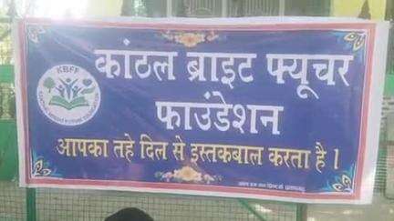 धरियावद: ऑल राजस्थान इस्लामिक क्विज कंपीटीशन का प्रतापगढ़ में सफल आयोजन, धरियावद से परीक्षार्थियों ने लिया प्रतियोगिता में भाग