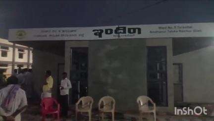 ಸಿಂಧನೂರು: ತುರವಿಹಾಳ ಪಟ್ಟಣದಲ್ಲಿ ಇಂದಿರಾ ಕ್ಯಾಂಟೀನ್ ಪರಿಶೀಲಿಸಿದ ಶಾಸಕ ಆರ್. ಬಸನಗೌಡ