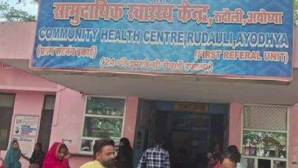रुदौली: ग्राम जखौली में जर्जर दीवार गिरने से ससुर, दामाद समेत 6 लोग घायल, जिला अस्पताल रेफर,