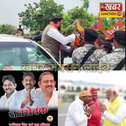 रणविजय सिंह उर्फ लल्लू मुखिया ।। बिहार के डिप्टी सीएम सम्राट चौधरी का भव्य स्वागत।। #bakhtiyarpur#