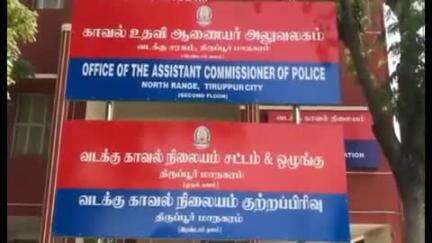 திருப்பூர் தெற்கு: ரயில் நிலையம் அருகே கஞ்சா சாக்லேட் விற்பனைக்காக வைத்திருந்த வட மாநில வாலிபர் கைது