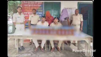 मनिहारी: मनसाही कजरा घासी टोला से 13.05 लीटर अवैध शराब के साथ दो गिरफ्तार, भेजे गए जेल, जाँच शुरू