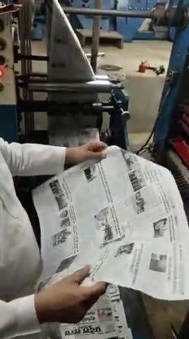 दैनिक प्रदेश सत्ता न्यूज़पेपर की आज नई मशीन की ओपनिंग पूर्ण विधि विधान से पूजन होने के उपरांत शुभारंभ किया गया इस अवसर प्रधान प्रधान संपादक सहित सभी पत्रकार बंधु उपस्थित रहे