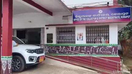 ପଟ୍ଟାଙ୍ଗୀ: ସୋମବାର ଦିନ ଚାରାଙ୍ଗୁଲ ଗ୍ରାମପଞ୍ଚାୟତରେ ହେବ ପଞ୍ଚାୟତ ସ୍ତରୀୟ ଅଭିଯୋଗ ଓ ଜନ ଶୁଣାଣି ଶିବିର