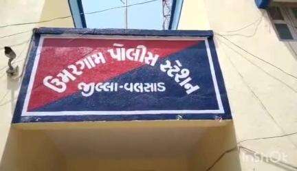 ઉમરગામ: ઉમરગામના વેવજી ચેકપોસ્ટથી વિદેશી દારૂ સાથે સોલસુબાનો ઈસમ ઝડપાયો