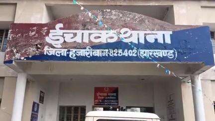 हज़ारीबाग: इचाक थाना परिसर में नशाखोरी के खिलाफ शांति समिति की बैठक की गई, ग्रामीणों से सहयोग की अपील की गई