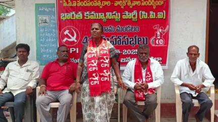 జనగాం: జూన్ లో జరిగే CPI జిల్లా మహాసభలను విజయవంతం చేయాలి: సిపిఐ రాష్ట్ర సమితి సభ్యురాలు సుగుణమ్మ