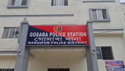 গোসাবা: বধুনির্যাতনের অভিযোগে সোনাগা থেকে গ্রেফতার যুবককে কোর্টে পেশ করা হলে বিচারক  অভিযুক্তের ১৪দিনের JC নির্দেশ দিলেন