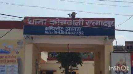 एत्मादपुर: नगला लाले में दो लोगों के साथ मारपीट के मामले में 5 लोगों के खिलाफ एत्मादपुर थाने में मुकदमा दर्ज