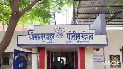 श्रीरामपूर: श्रीरामपूर शहरातील वार्ड नंबर दोन परिसरात अल्पवयीन मुलीचा विनयभंग