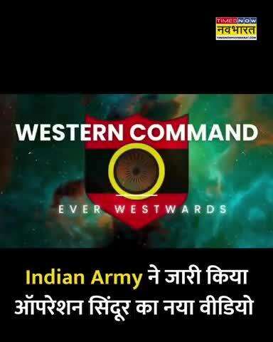 आज तक न्यूज चैनल द्वारा ऑपरेशन सिंदूर पर बनी AI फिल्म!
देखिए क्या हकीकत क्या फसाना... #viral #trendingnews #aajtak