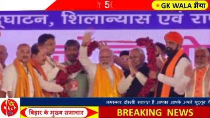 सोमवार 19 मई Bihar की Top-50  बड़ी खबरें | Today Bihar News Update | BREAKING NEWS #NEWS  #LOCALNEWS