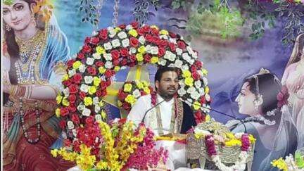 लंभुआ: श्रीमद्भागवत कथा में भगवान के चौबीस अवतारों का रहस्य और जीवन के सत्य का ज्ञान