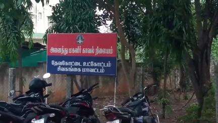 தேவகோட்டை: தேவகோட்டையில் உறவுக்கார சிறுமியை கர்ப்பம் ஆக்கியவர் போக்சோ வழக்கில் கைது