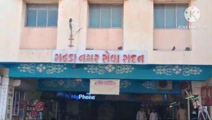 ગઢડા: ગઢડા તાલુકાના માંડવધાર ગામે ૨૦ વર્ષીય યુવતીએ ગળે ફાંસો ખાઈ આપધાત કર્યો.