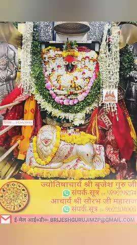 #कृपया 1 ₹ #दान #अवश्य करें #राधे-राधे #राधे #हरहरमहादेवहाकाल #mahakaal #ॐ #krishnaquotes #mathura #vishnu