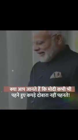 चलो आज एक कहानी सुनाते है भारत के शौकीन राजा की।