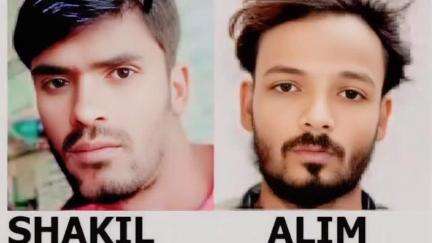 कन्नड: पिशोर खून प्रकरणातील कुख्यात आरोपी सापडला जखमी अवस्थेत,घाटीत उपचार सुरू, प्रकृती चिंताजनक