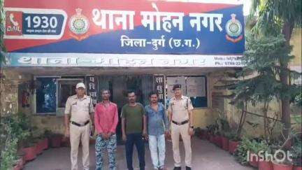 दुर्ग: गांजा बेचने की फिराक में घूम रहे तीन आरोपियों को पुलिस ने गंज मंडी से किया गिरफ्तार