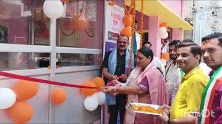 भोगनीपुर: पुखरायां में प्रधानमंत्री जन औषधि केन्द्र का शुभारंभ भाजपा जिलाध्यक्ष रेणुका सचान ने किया