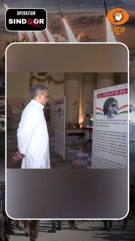 The Rampur Raza Library has organised ‘Veerotsav’ to honour the valour of the Indian Armed Forces.