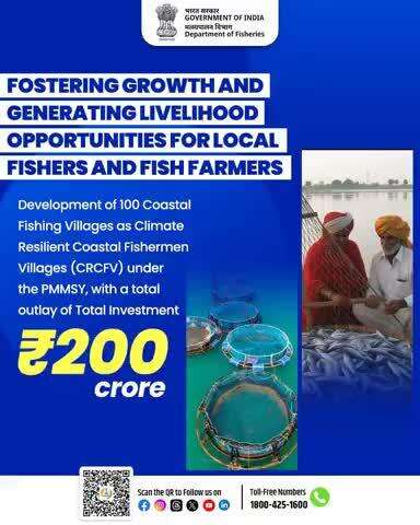 Empowering Coastal Communities. 
100 Coastal Fishing Villages to be developed as Climate Resilient Coastal Fishermen Villages (CRCFV) under #PMMSY, with a total investment of ₹200 crore fostering growth, resilience,