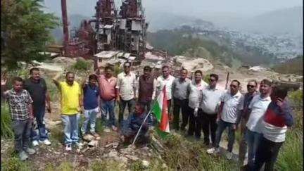 पिथौरागढ़: कांग्रेस ने मैग्नेसाइट फैक्ट्री खोलने की मांग को लेकर चंडाक में किया प्रदर्शन