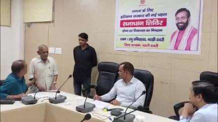 चरखी दादरी: चरखी दादरी लघु सचिवालय में समाधान शिविर का आयोजन, नगराधीश जितेन्द्र कुमार ने सुनीं जनसमस्याएं