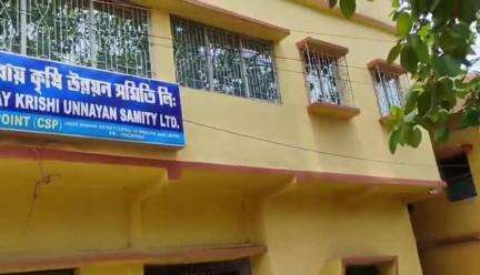 নলহাটি ১: মঙ্গলবারই মনোনয়ন পত্র জমা দেওয়ার শেষ দিন, পাইকপাড়া সমবায় কৃষি উন্নয়ন সমিতির নির্বাচনের জন্য চলছে মনোনয়ন জমা দেওয়ার কাজ