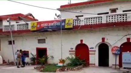 हुज़ूर: अमहिया पुलिस ने नौकरी के नाम पर ₹1.5 लाख की ठगी करने वाले दो आरोपियों को फर्जी लेटर के साथ किया गिरफ्तार