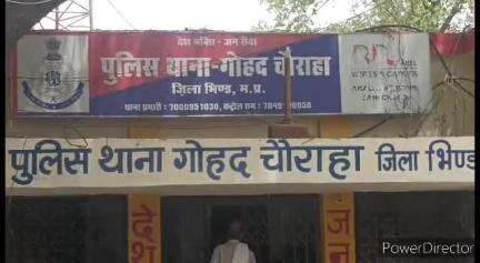 गोहद: गोहद चौराहा: निगम कॉलोनी से नाबालिग किशोरी को अज्ञात व्यक्ति बहला-फुसलाकर ले गया, मामला दर्ज