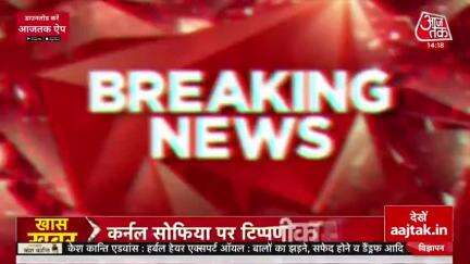 #BreakingNews: इलाहाबाद हाईकोर्ट से मुस्लिम पक्ष को लगा तगड़ा झटका

संभल मस्जिद कमेटी को झटका, हाईकोर्ट ने खारिज की रिव्यू अर्जी