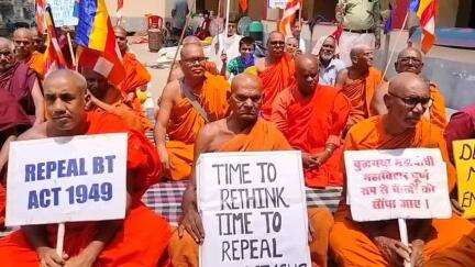 बोध गया: बोधगया के निग्मा बौद्ध मॉनेस्ट्री में महाबोधी मुक्ति विहार आन्दोलन का 97वें दिन भी जारी रहा आंदोलन
