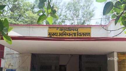 बरेली: बरेली में बड़े पैमानों पर बिजली चोरी के खिलाफ अभियान की जानकारी मुख्य अभियंता ज्ञान प्रकाश ने दी