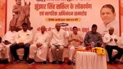 झुंझुनू: झुंझुनू में स्थानीय विधायक ने झुझार सिंह सर्किल का किया लोकार्पण, नागरिक अभिनंदन कार्यक्रम भी हुआ आयोजित