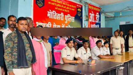 चकिया पिपरा: पिपरा पुलिस ने विशेष समकालीन अभियान चलाकर पिपरा थाना क्षेत्र के विभिन्न स्थानों से 27 लोगों को किया गिरफ्तार