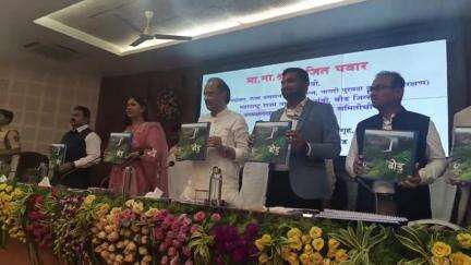 जिल्हाधिकारी कार्यालयात उपमुख्यमंत्री अजित पवार यांची बैठक
