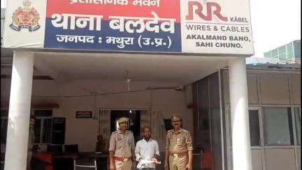 महावन: बलदेव पुलिस ने एक अभियुक्त के पास से अवैध तमंचा और कारतूस किया बरामद, भेजा जेल