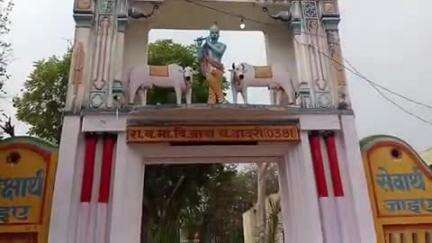 चरखी दादरी: शिक्षा विभाग का आदेश, चरखी दादरी सहित प्रदेश के सभी स्कूलों में 1 से 30 जून तक रहेगा ग्रीष्मकालीन अवकाश