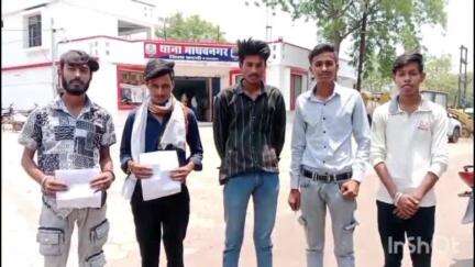 कटनी नगर: नौकरी लगवाने के बहाने युवाओं से ठगी, माधवनगर थाने में शिकायत दर्ज