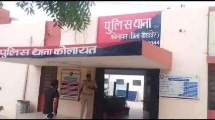कोलायत: कोलायत में छत पर पट्टी चढ़ाते समय पट्टी के टूटकर गिरने से युवक की मौत, कोलायत थाने में मर्ग दर्ज
