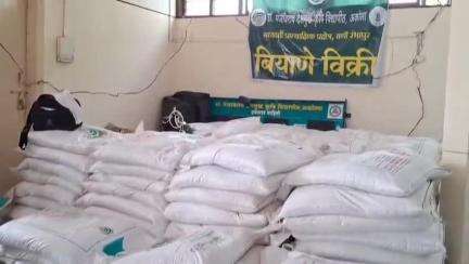 अकोला: आगामी खरीप हंगामाच्या अनुषंगाने अकोला डॉ.पं.दे.कृषी विद्यापीठाच्या ठाकरे सभागृहात खरीपपूर्व कृषी मेळावा संपन्न