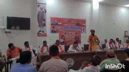 बांसवाड़ा: तिरंगा यात्रा को लेकर भाजपा कार्यालय में बैठक का आयोजन