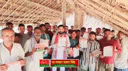 27 जनवरी 2025 से प्रतिदिन गांव गांव व घर-घर जाकर की पीडीए पर मीटिंग व पीडीए पर चर्चा

आज दिनाँक 19 मई 2025 को 136 ददरौल विधानसभा शाहजहांपुर ग्राम पंचायत टोनी ग्राम पंचायत देवराज ग्राम पंचायत पादरा सिकंदरपुर मैं गांव गांव घर-घर जाकर पीडी