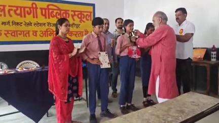 शाहजहांपुर: हरिकौशल त्यागी पब्लिक स्कूल रोजा में गर्मी में पंछियों के लिए खाने-पीने व रहने को लेकर बच्चों के बीच प्रतियोगिता कराई गई