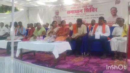 लोहंडीगुडा: ग्राम पंचायत छिन्दबहार में समाधान शिविर का आयोजन, ग्रामीणों की समस्याओं का त्वरित निराकरण किया गया