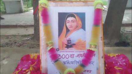 अतरौली: अतरौली, JKB इंटर कॉलेज में रानी अहिल्याबाई होल्कर की 300वीं जयंती के अवसर पर कराई गई दौड़ प्रतियोगिता