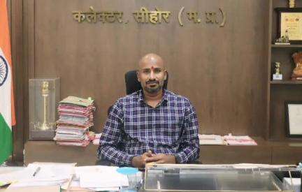 सीहोर: जिले के चार वेयरहाउस को ब्लैक लिस्ट करने की कार्रवाई, कलेक्टर ने प्रबंध संचालक को लिखा पत्र